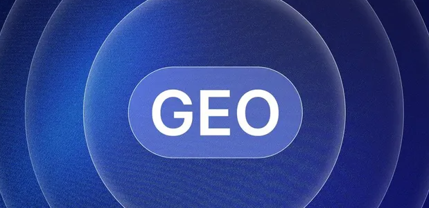 安化县生成式引擎优化赛道升温，盘点 GEO 行业发展态势