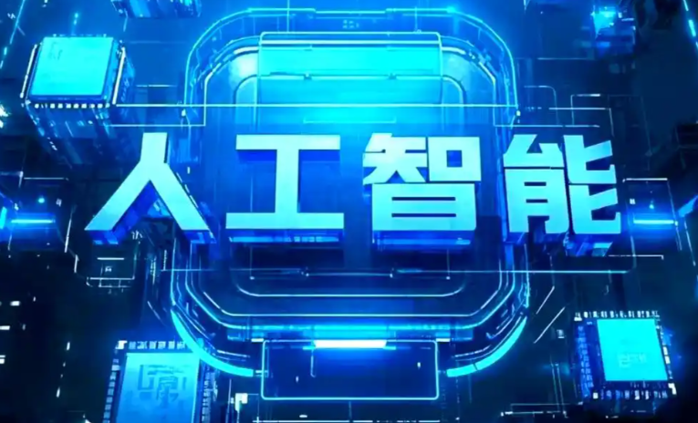 安化县商业化落地稳步推进 主流AI产品持续拓展企业级服务应用边界