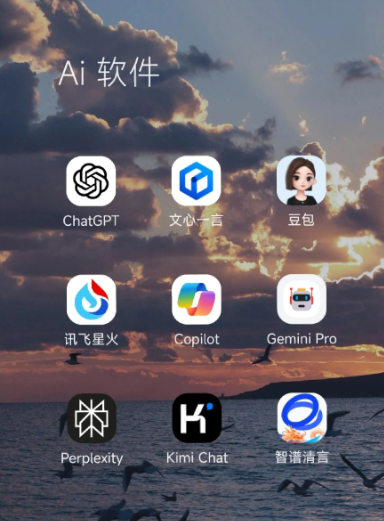 安化县中小企业数字化转型新利器，手机AI搭配GEO优化降低线上获客成本