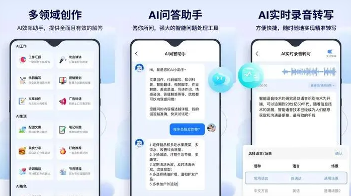 安化县告别SEO同质化内卷，GEO优化开启AI营销新赛道