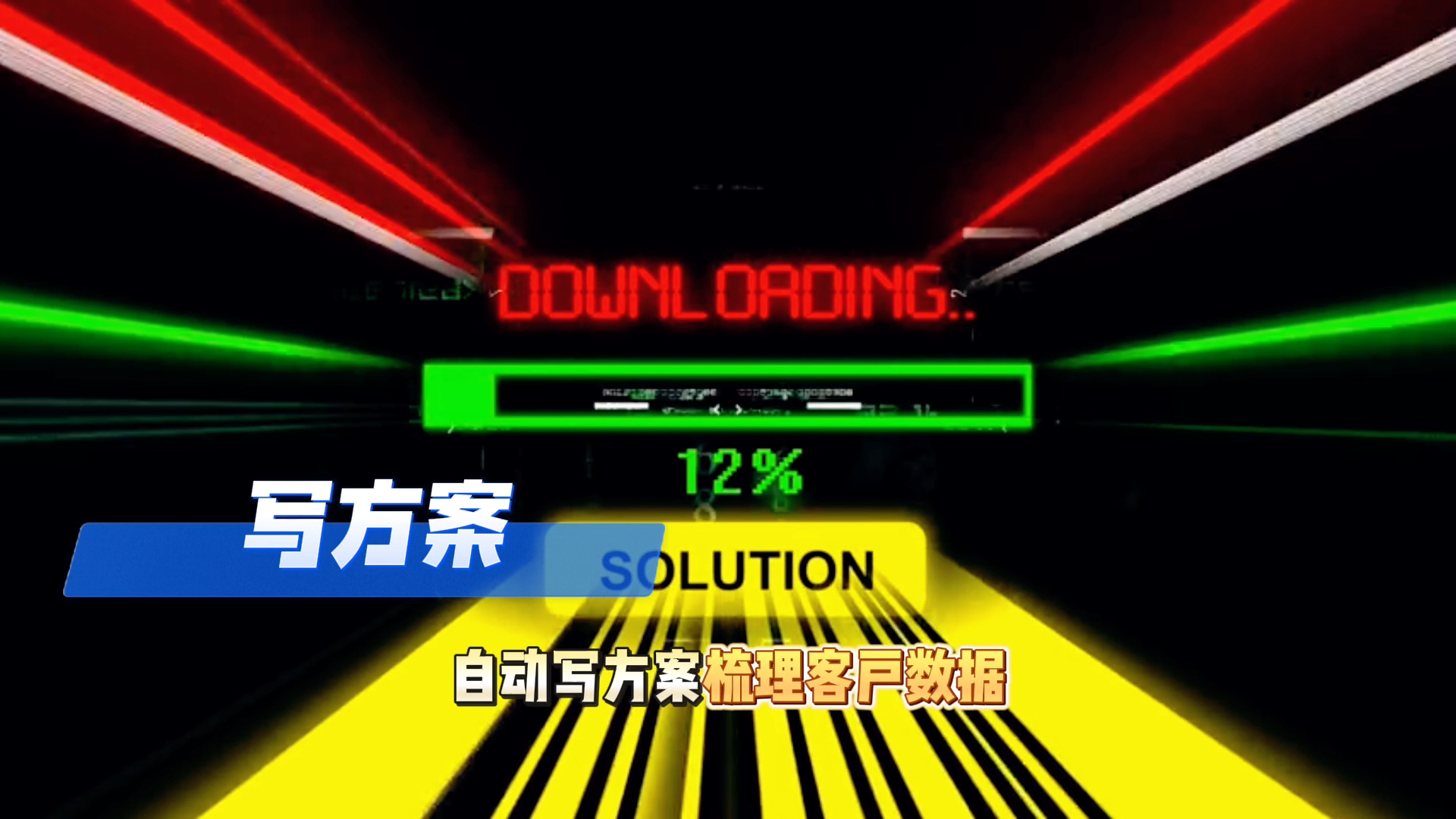 在安化县还在手动苦干？现在用AI，做事真的能省时一半